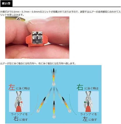 Smith Eye Tuner Finesse