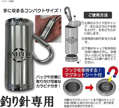 Smith MG Hook Bottle
