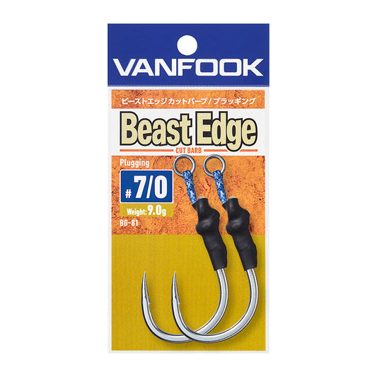 Assist Hook - Single Assist - Vanfook - BG-81 Beast Edge Cut Barb Plugging