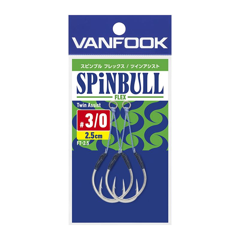 Assist Hook - Vanfook - SPiNBULL FLEX Twin Assist FT-1.5 / FT-2.5 / FT-3.5