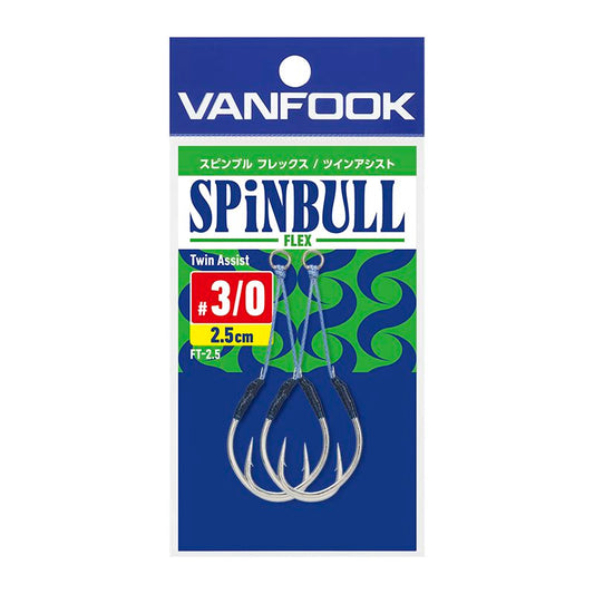 Assist Hook - Vanfook - SPiNBULL FLEX Twin Assist FT-1.5 / FT-2.5 / FT-3.5