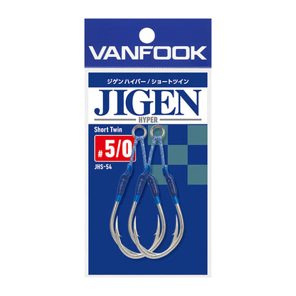 Assist Hook - Assist Twin Hyper - Vanfook - JHS-54 JIGEN HYPER SHORT TWIN