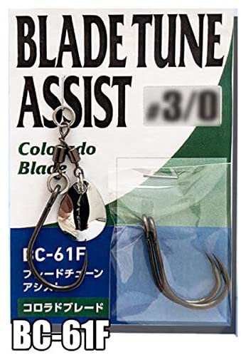 Hook - Vanfook - Blade Tune Assist (Colorado Blade)