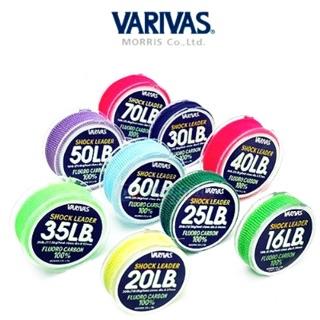 Monofilament Shockleader Fluorcarbon - Varivas - Shock Leader (30m) - The Fishermans Hut